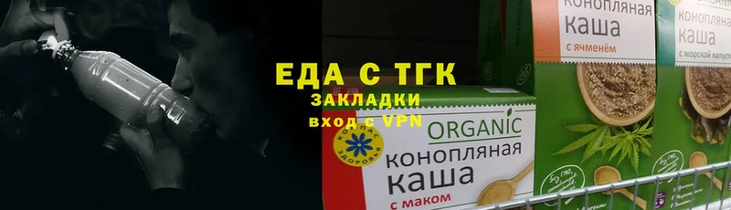 Еда ТГК конопля  закладки  Родники 