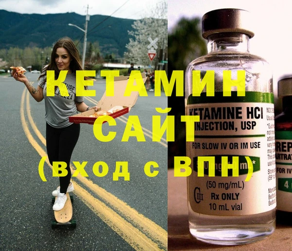 ECSTASY Волоколамск