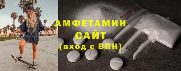 ECSTASY Волоколамск